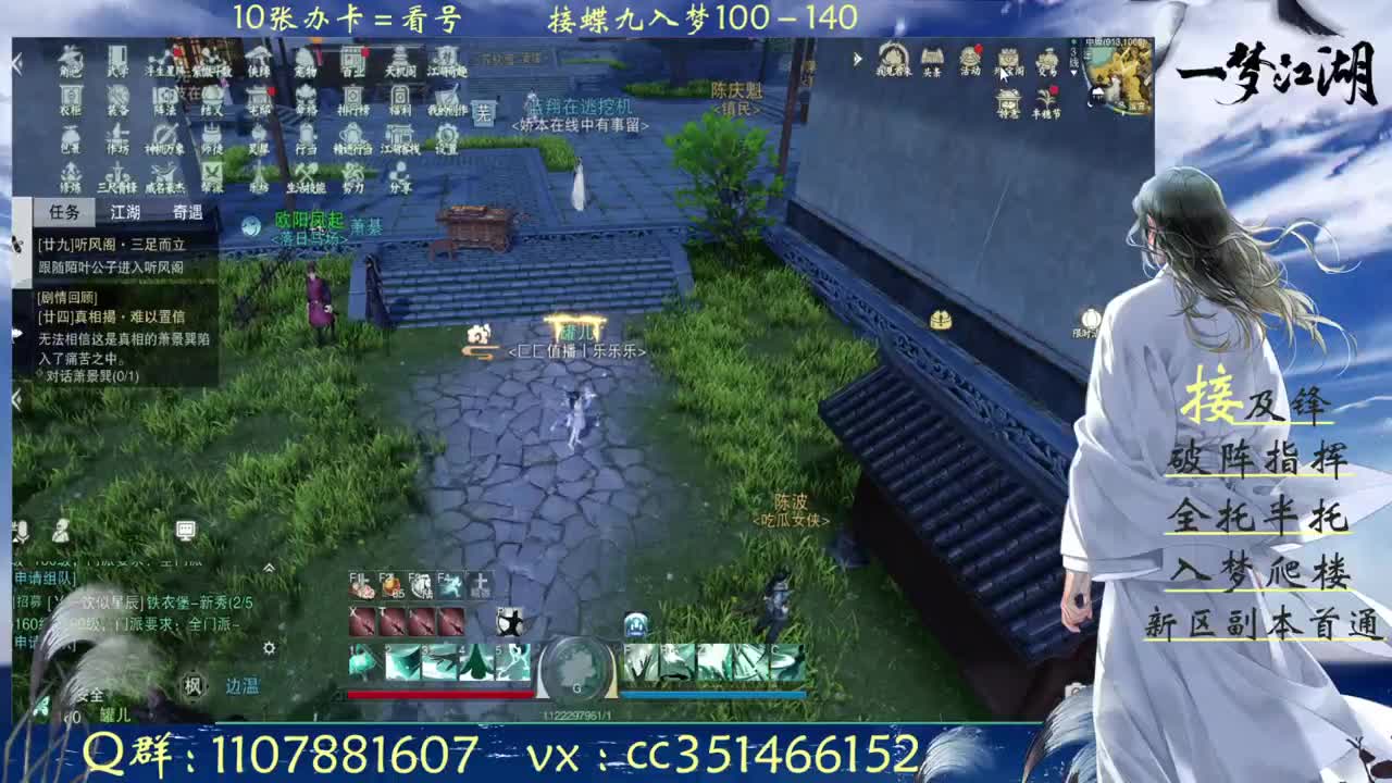 乐乐乐：不许熬夜 第3段