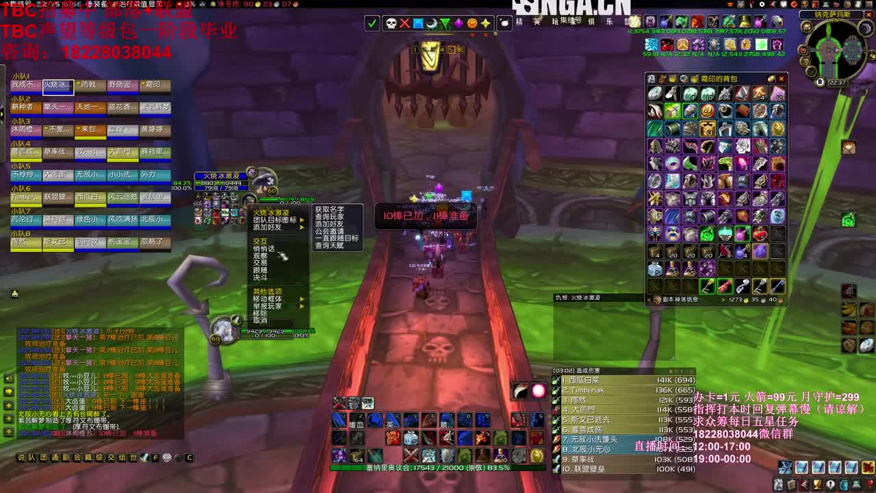 KBT第一视角 第3段