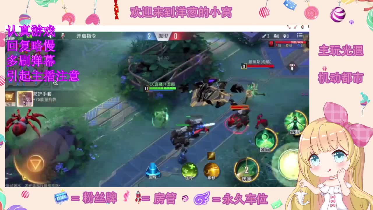 玩吗 第1段