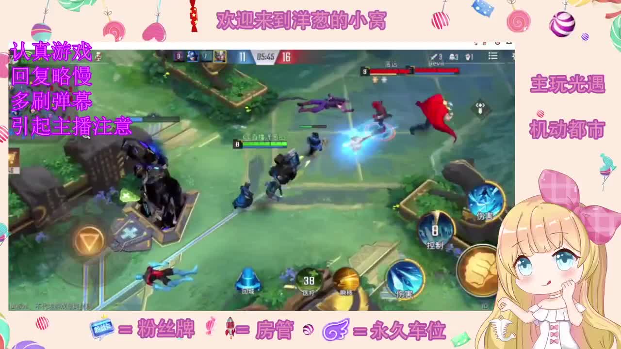玩吗 第2段