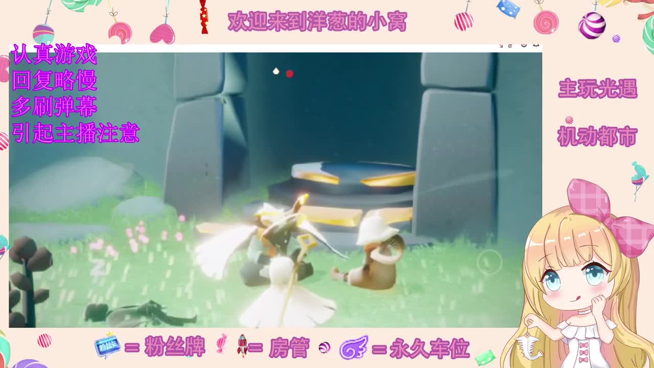 玩吗 第1段