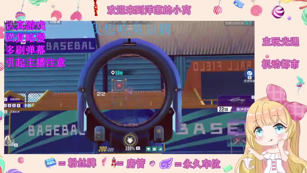 我想吃臭豆腐 第1段