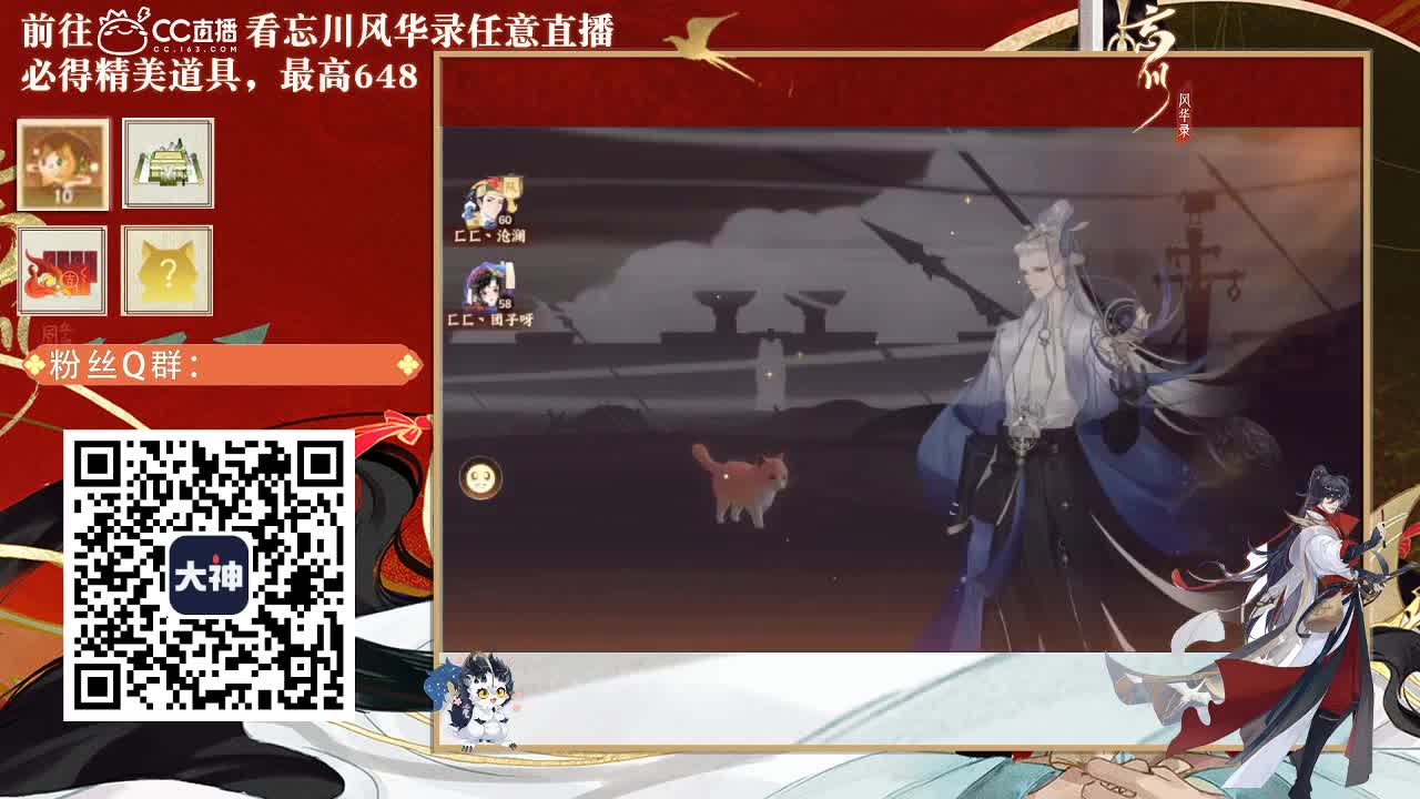 倩女好声音 第1段