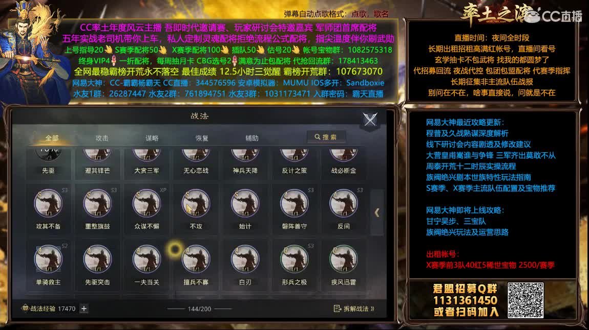 磨叽夜战第二天