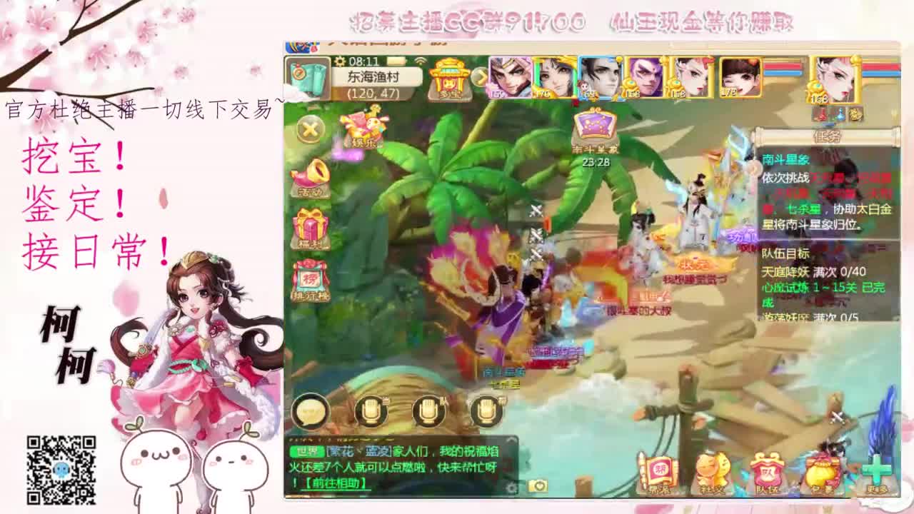 来跑柜子呀~~ 第1段