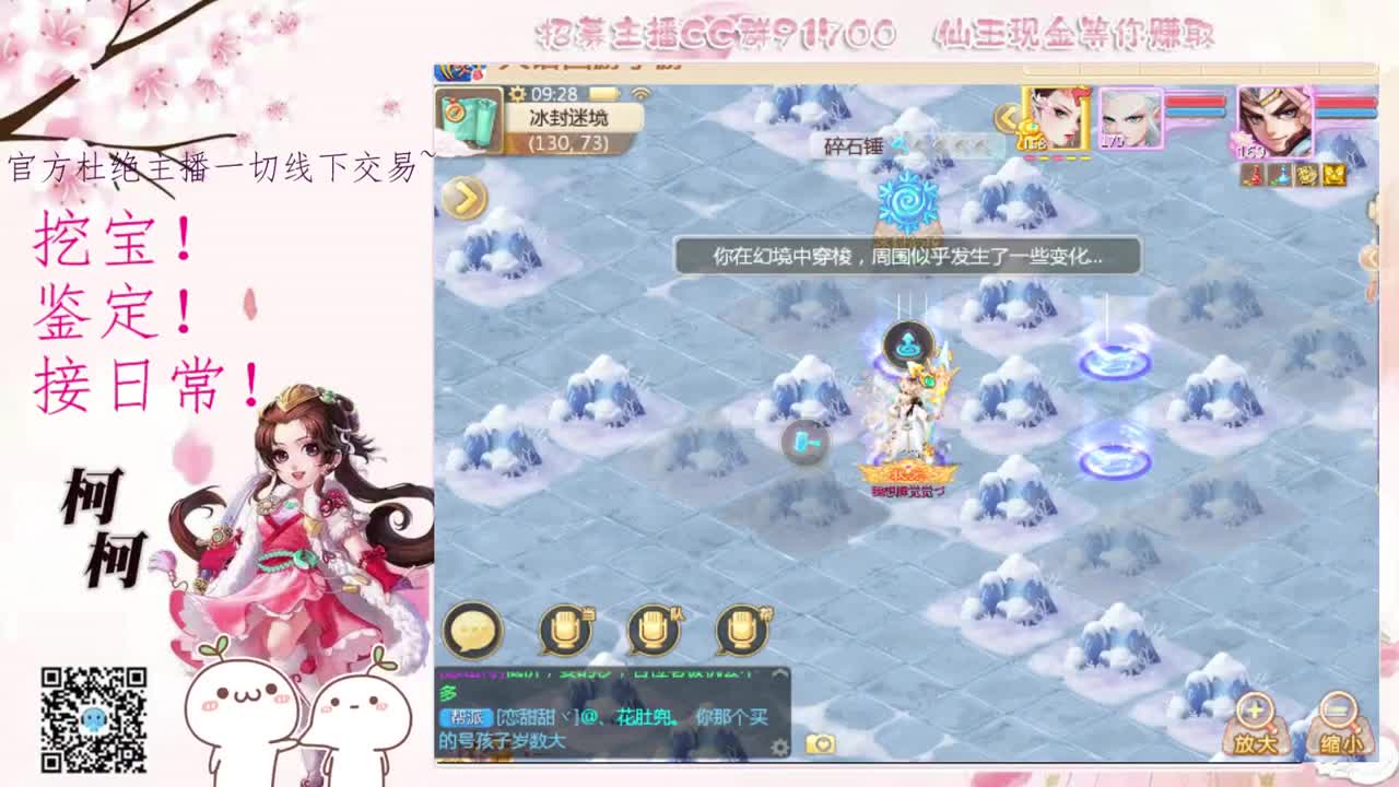 来跑柜子呀~~ 第2段