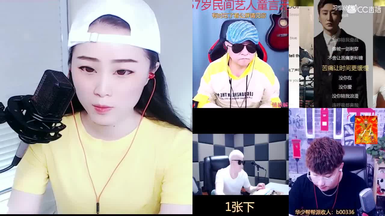 唱歌坤坤是认真的！