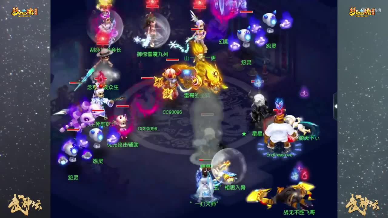 【178联武神坛】【小组赛第一轮】珍宝阁 VS 水泊梁山【CC情报站】