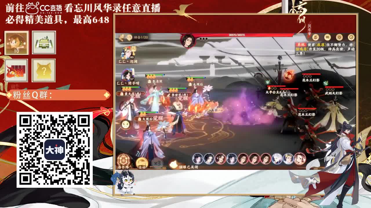 忘川好声音