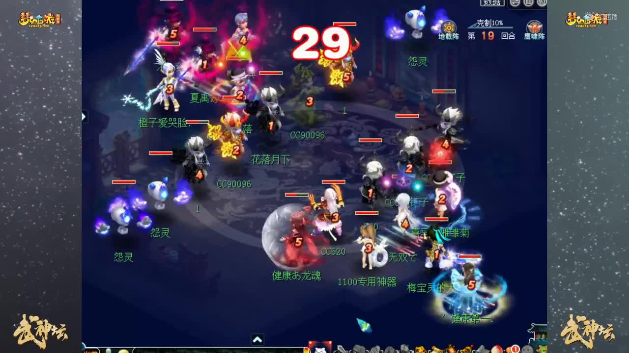 【178联武神坛】【小组赛第一轮】镇淮楼 VS 普陀山 【CC情报站】