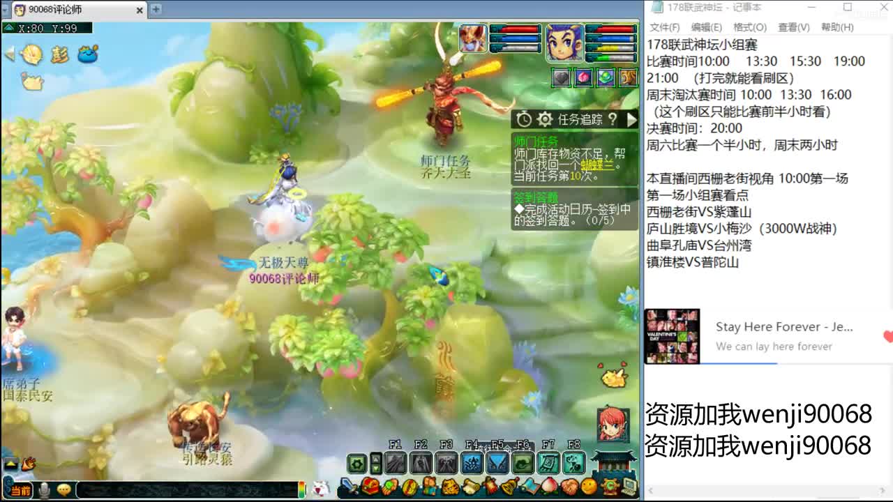 西栅老街服战解说~