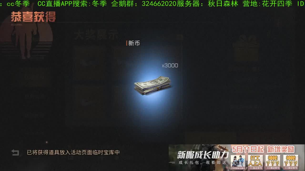 谢谢，送的加油棒！！！
