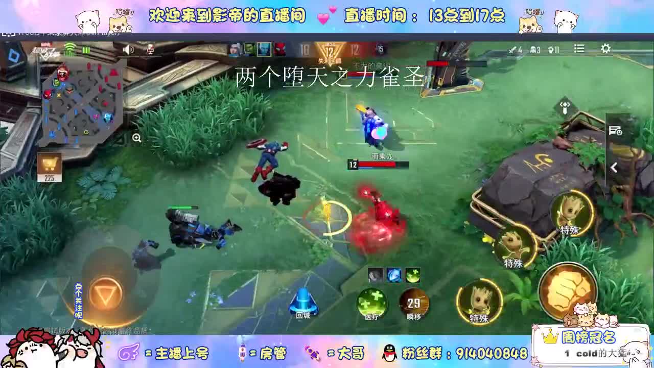 好兄弟 一波了 第1段