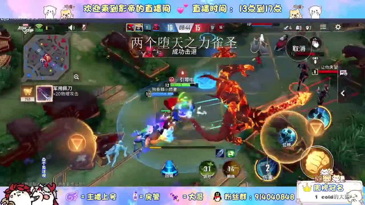 好兄弟 一波了 第2段