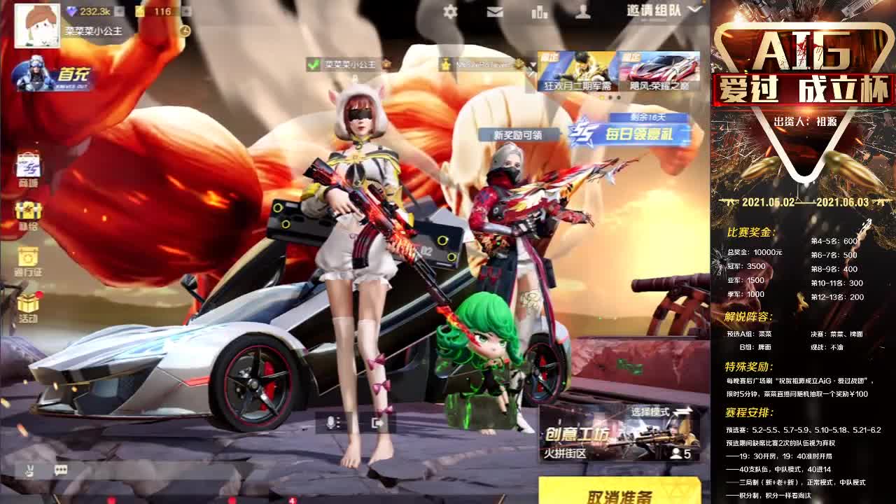 废了彻底