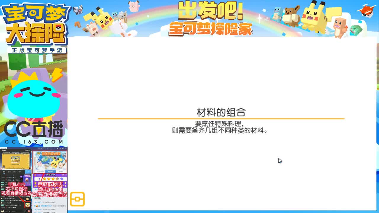 宝可梦新手 手把手教学 第1段