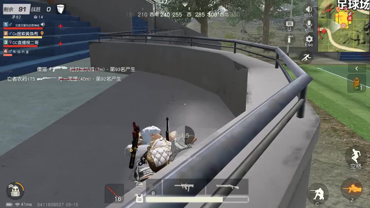 时常也想有个伴 第1段