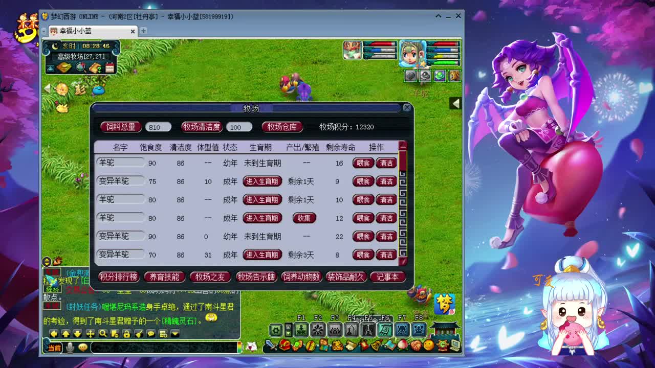 178届武神坛小组赛 第1段