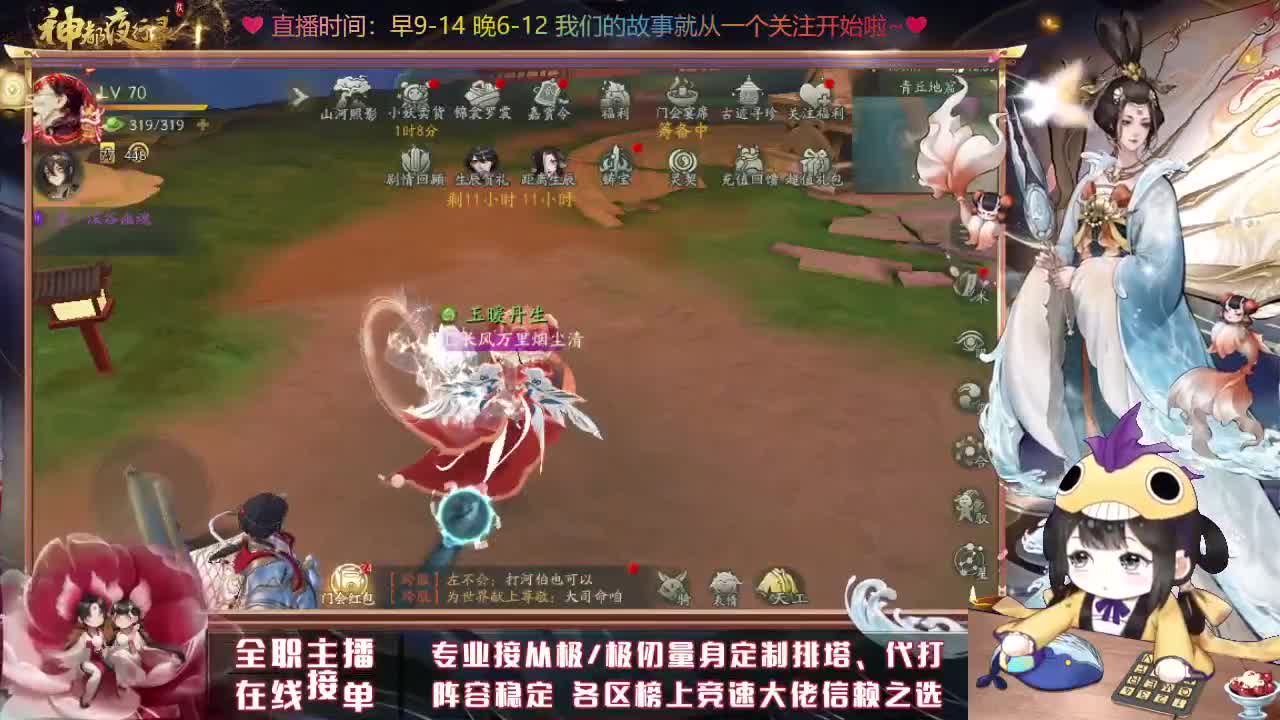早安~~咸鱼的一周 第2段