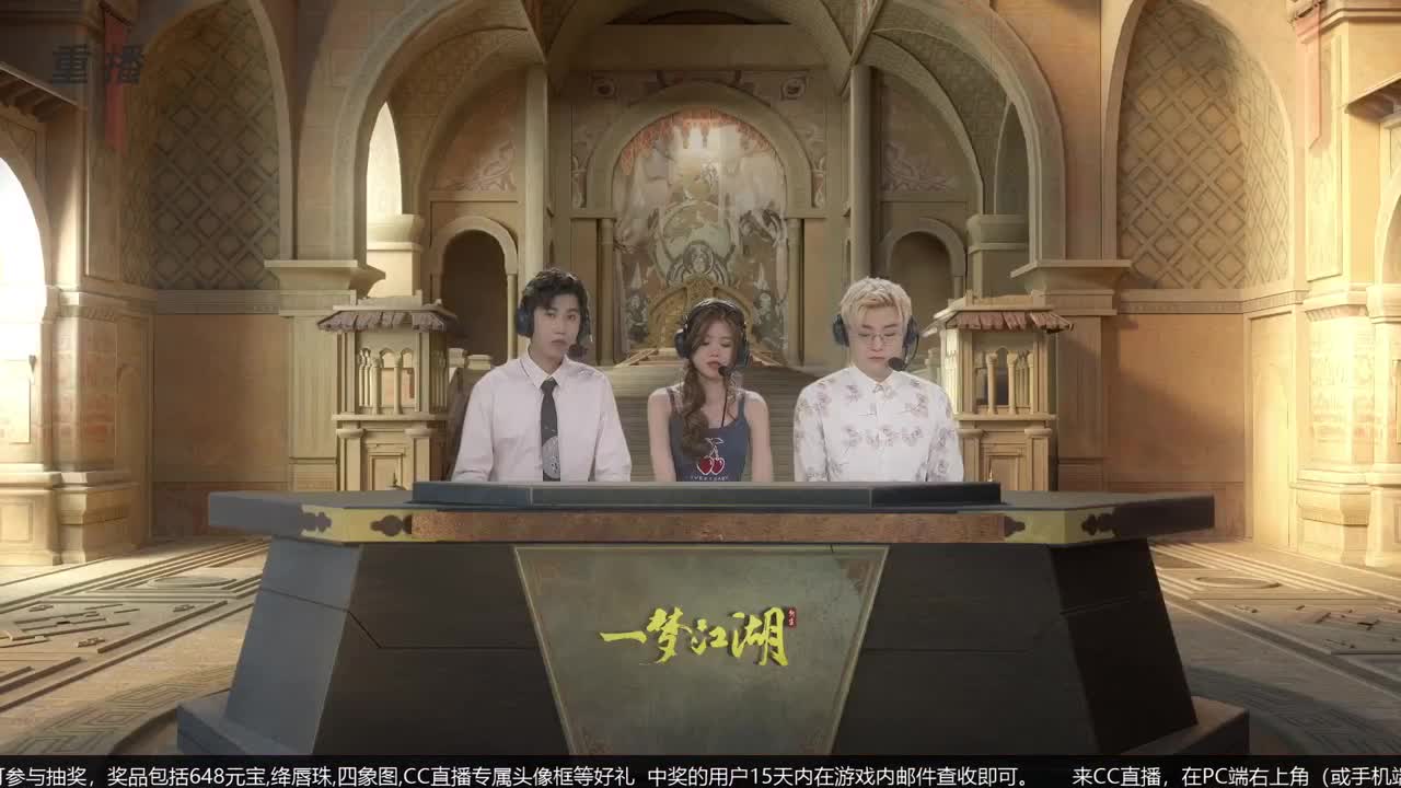 【重播】第五届扬刀江湖跨服邀请赛-纵横中原赛区 第2段