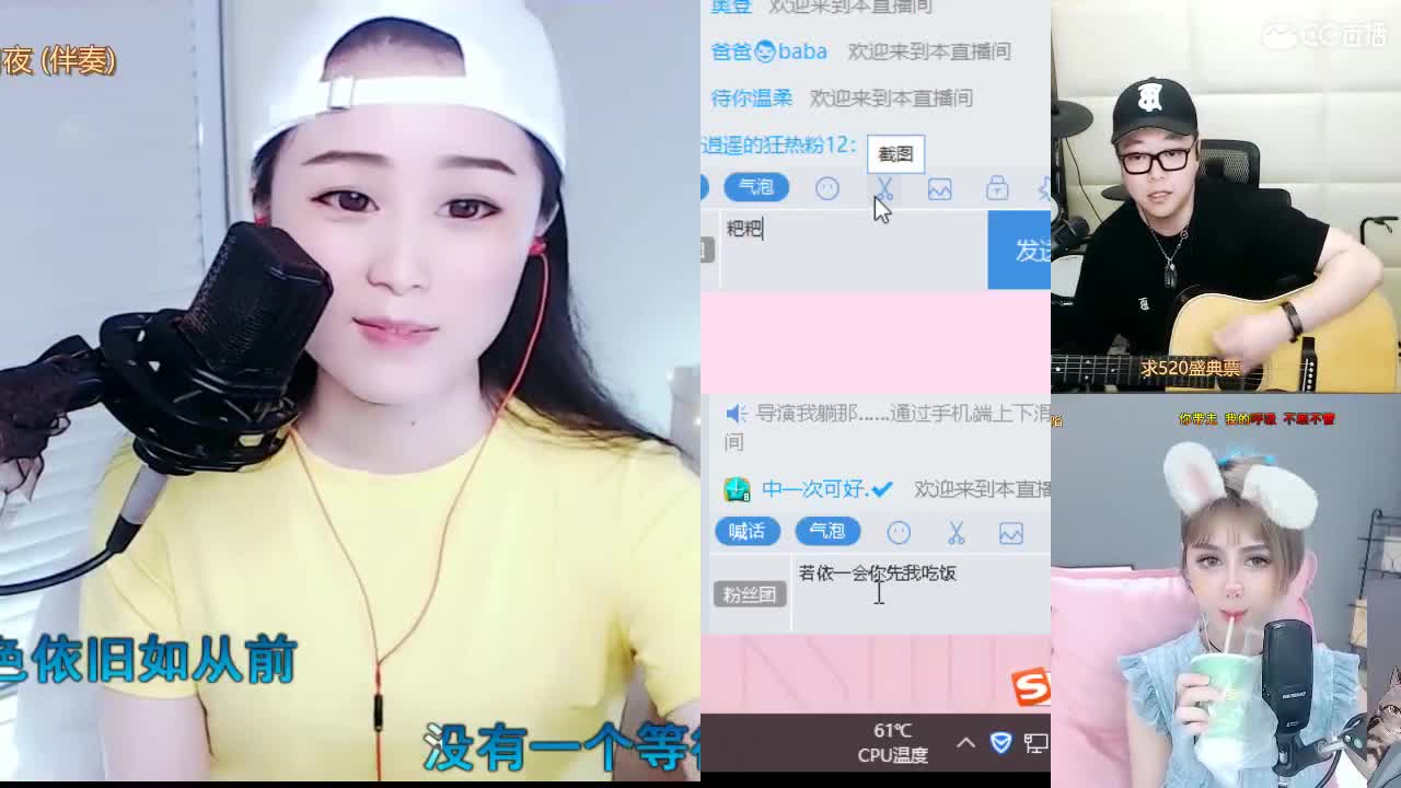 唱歌坤坤是认真的！