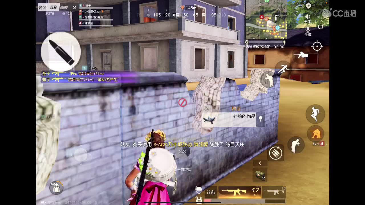 你在吗。我还在等你 第2段