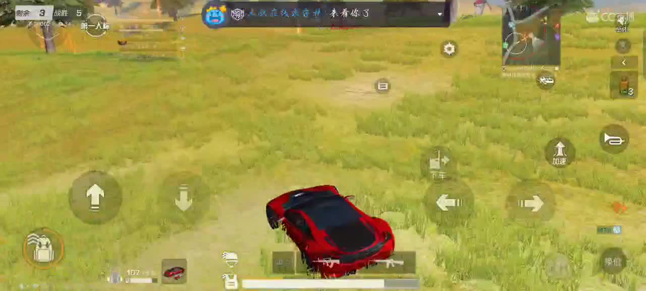 不想吃药的一天