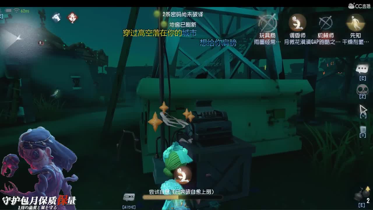 坏孩子的天空 第1段