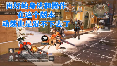 无解!动荡之城现在简直的抄家者的噩梦!明日之后静观思禅抄家