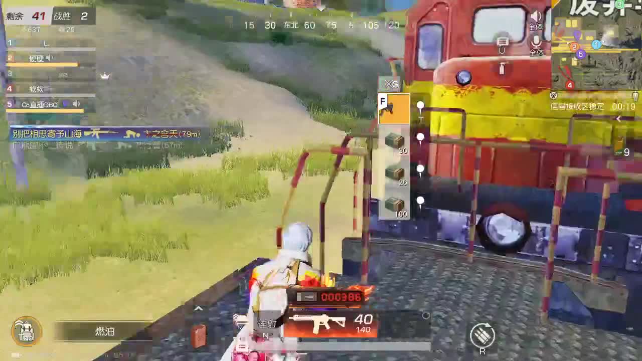 出啥都有 第1段