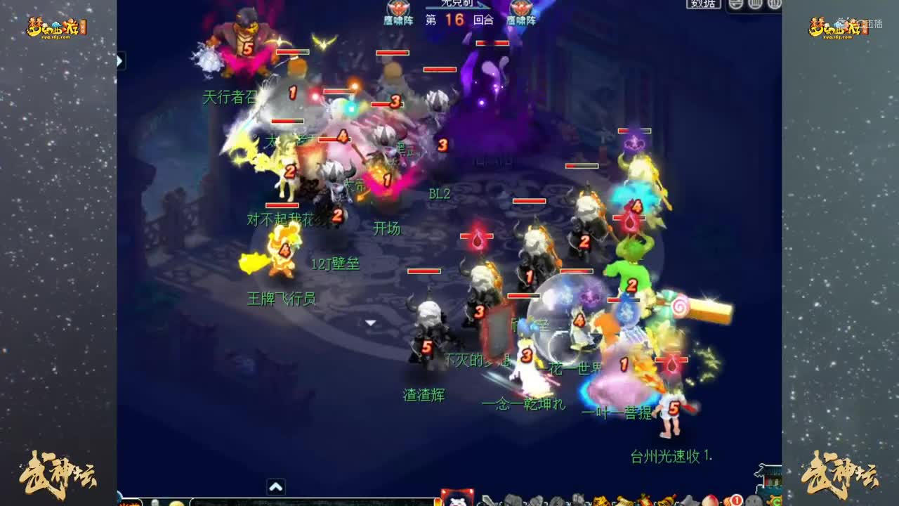 【178联武神坛】【小组赛第一轮】灵隐寺 VS 雁门关 【CC情报站】