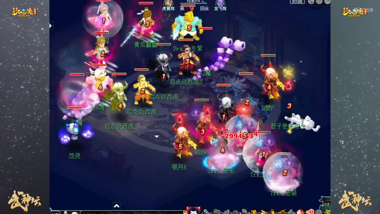 【178联武神坛】【小组赛第一轮】2008 VS 苏堤春晓   【CC情报站】