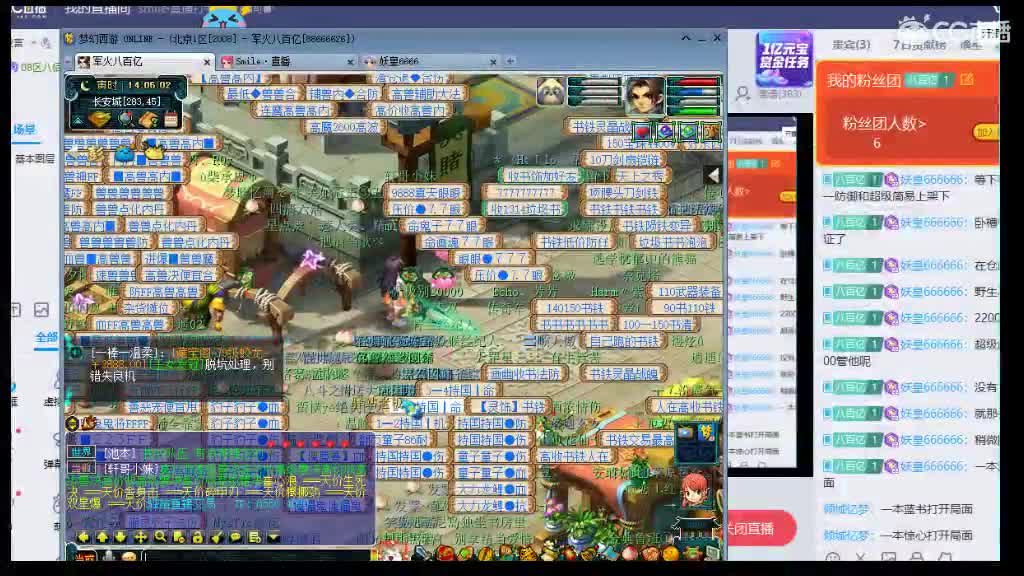 鉴证无级别的时刻到了