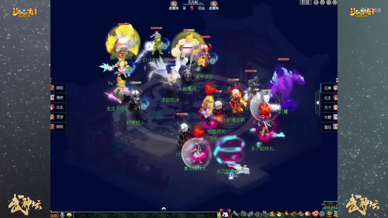 【178联武神坛】【小组赛第二轮】生日快乐 VS 阳光城【CC情报站】