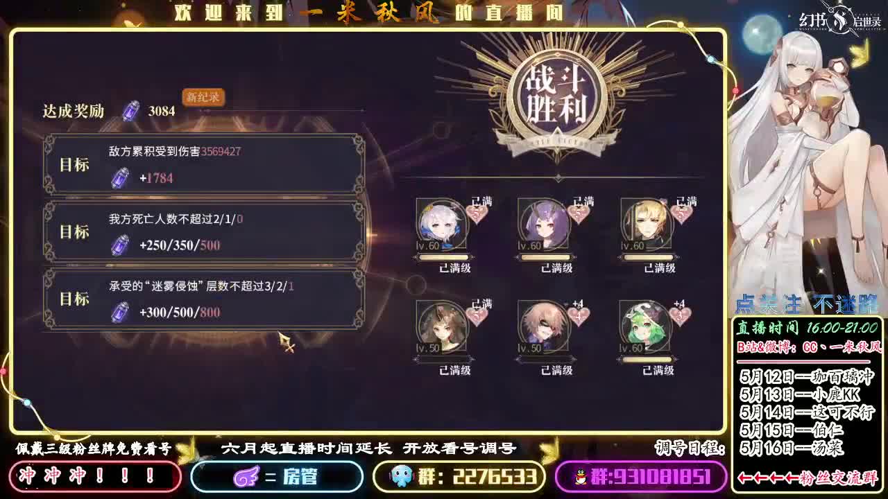 晚7点PVP 第1段