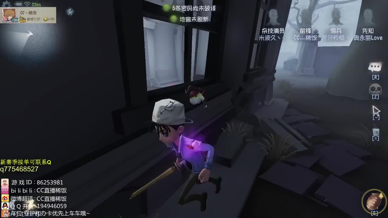 庄园专业种地人~