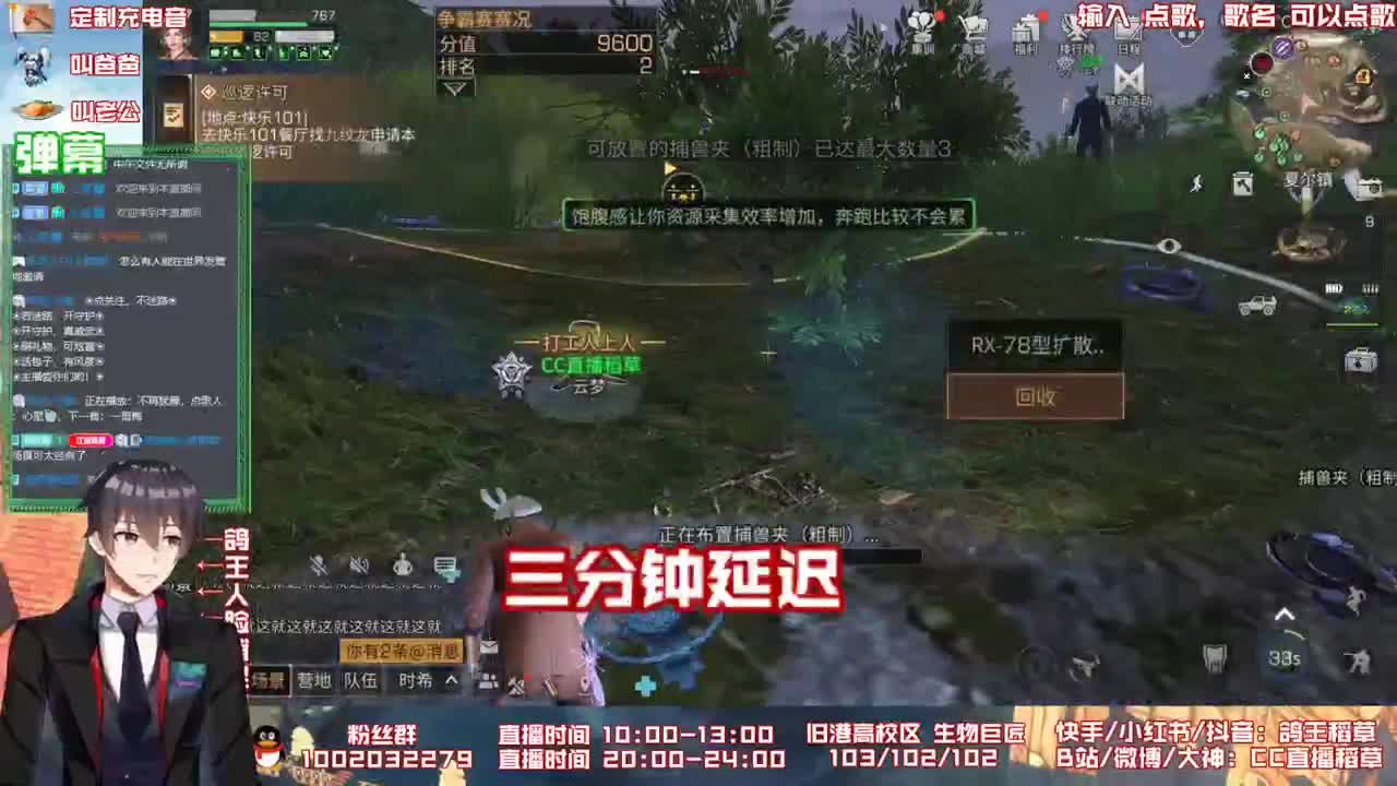 80元换永久蓝C