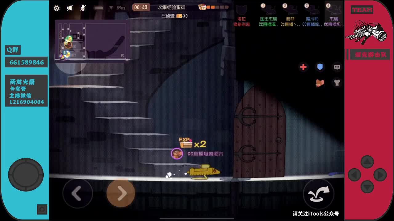 宿醉的老杰瑞~