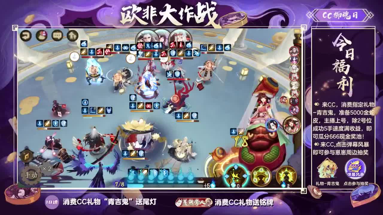 新的斗技套路