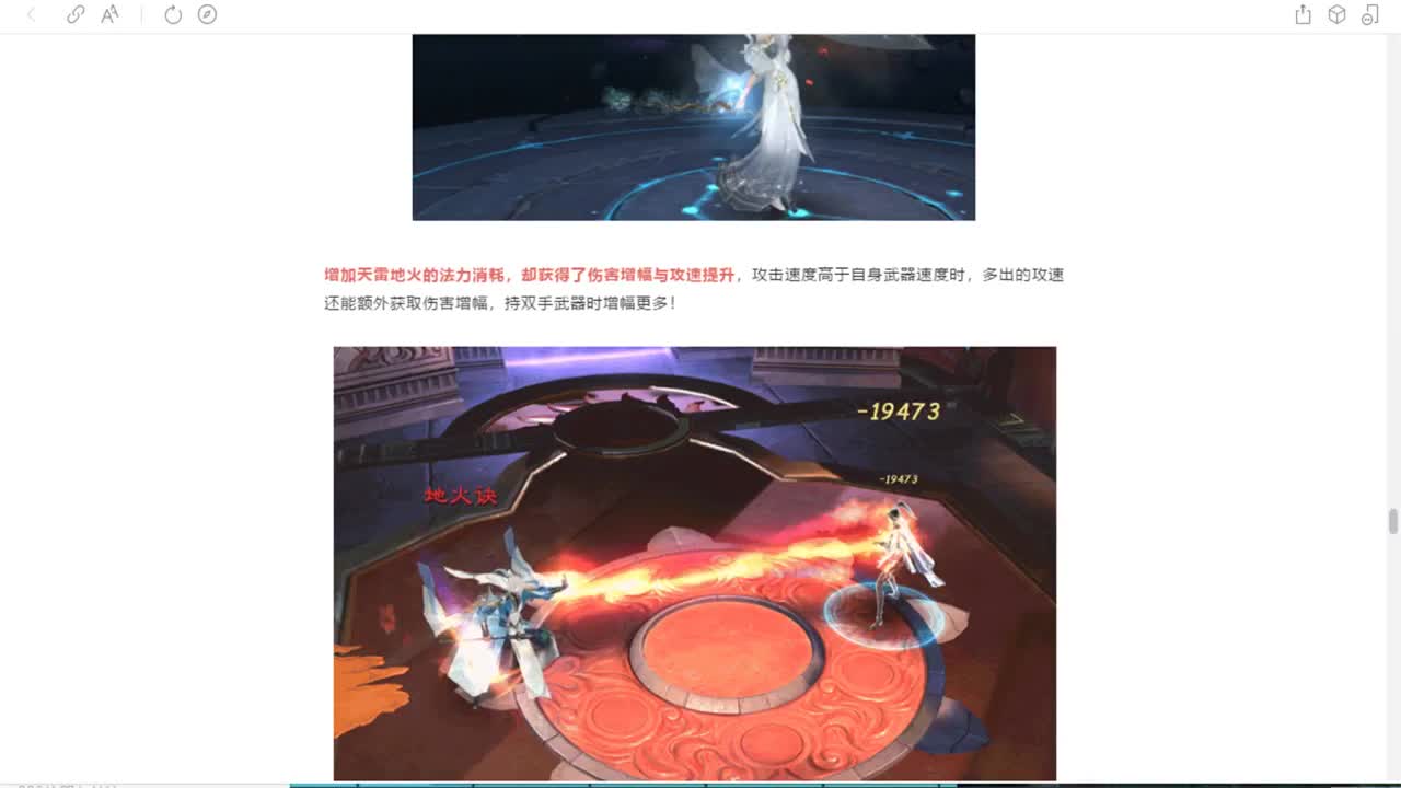 收倩女幽魂手游徒弟