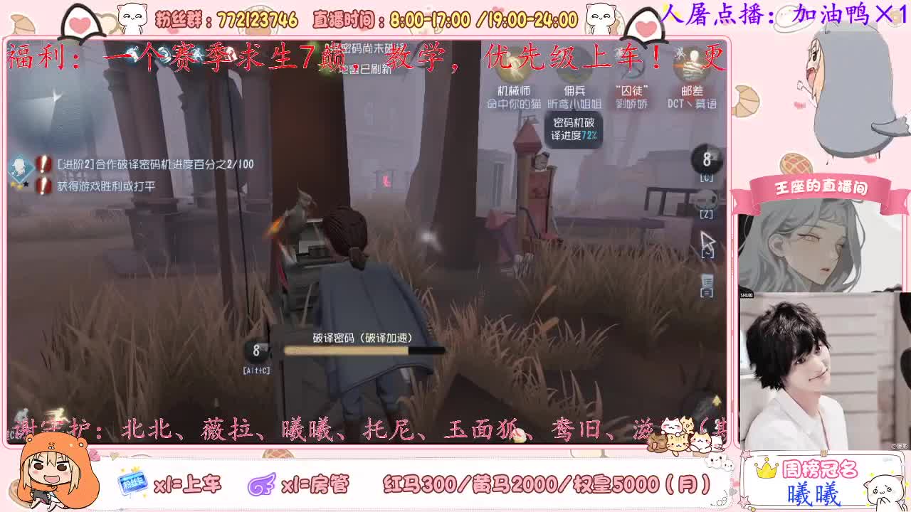座座子努力奋斗！ 第1段