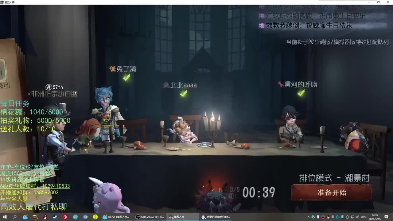 性感声优 在线宠粉