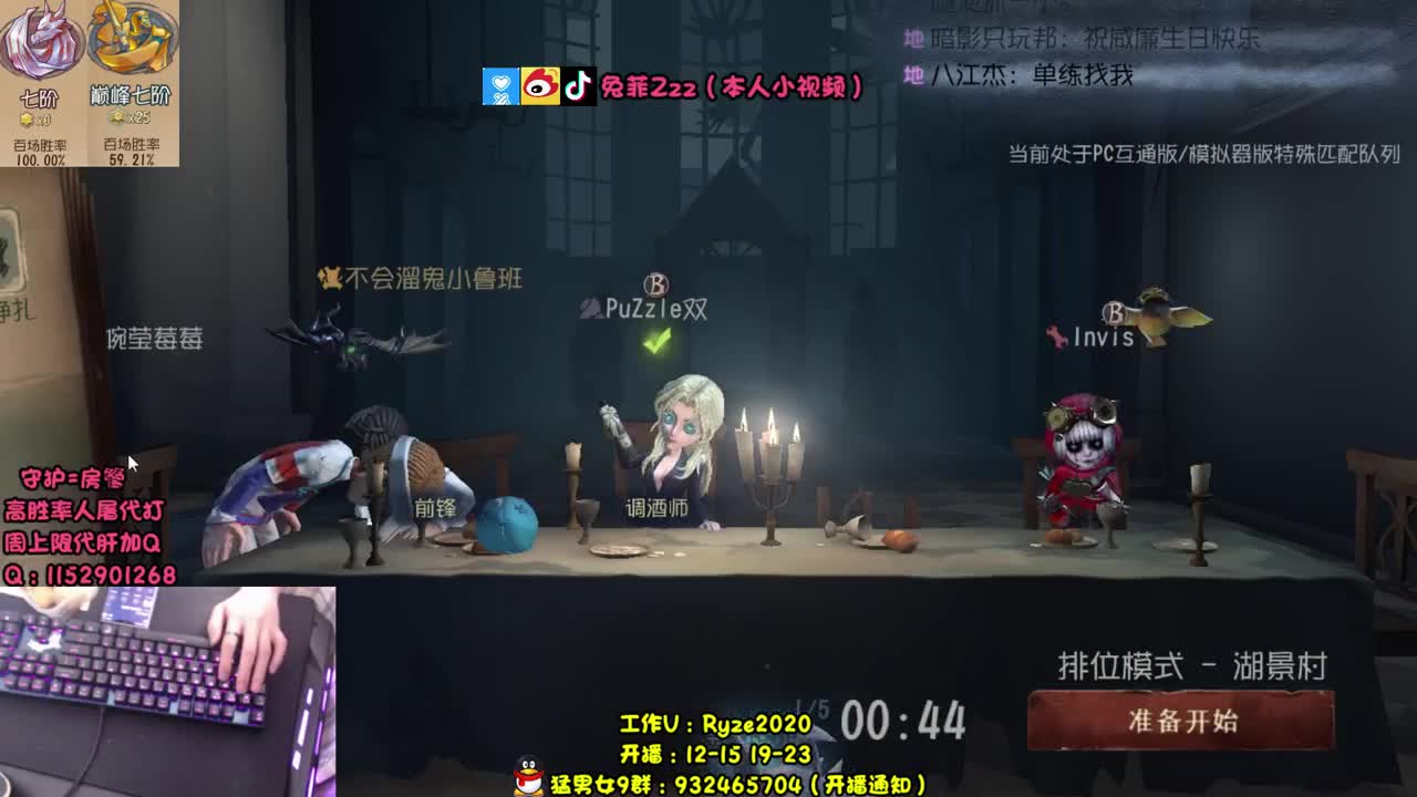人屠双皇鸭~ 第1段