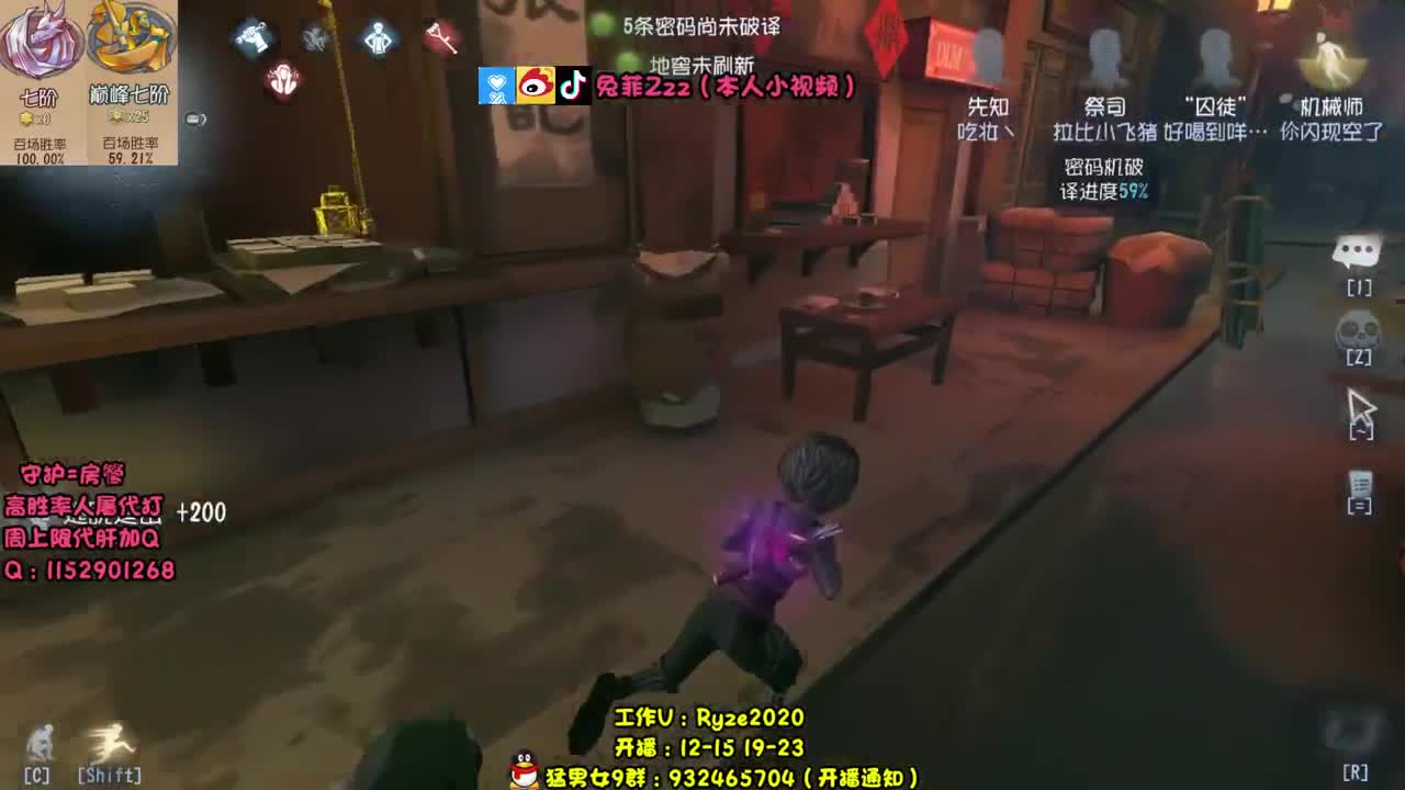 人屠双皇鸭~ 第2段