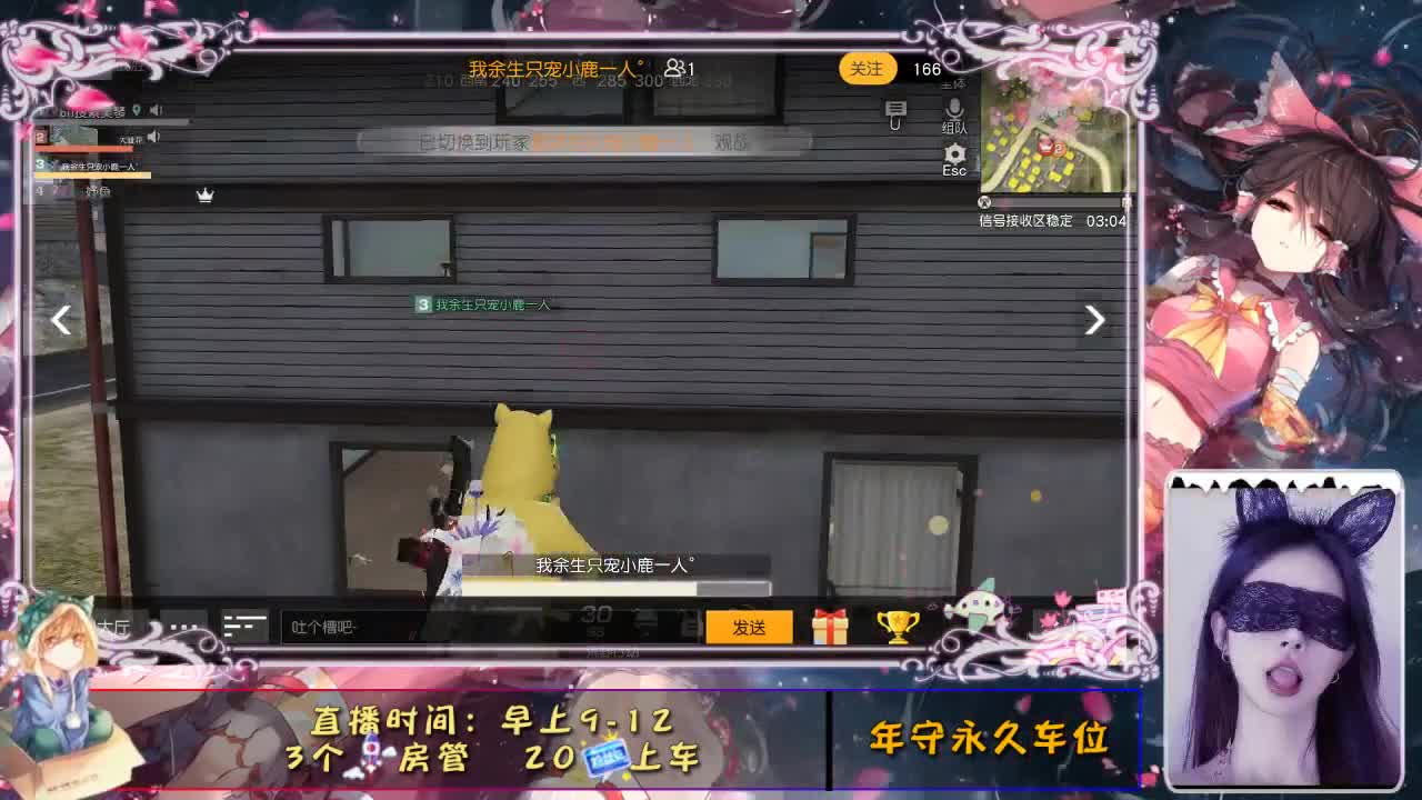 千万人中，万幸得以相逢 第1段