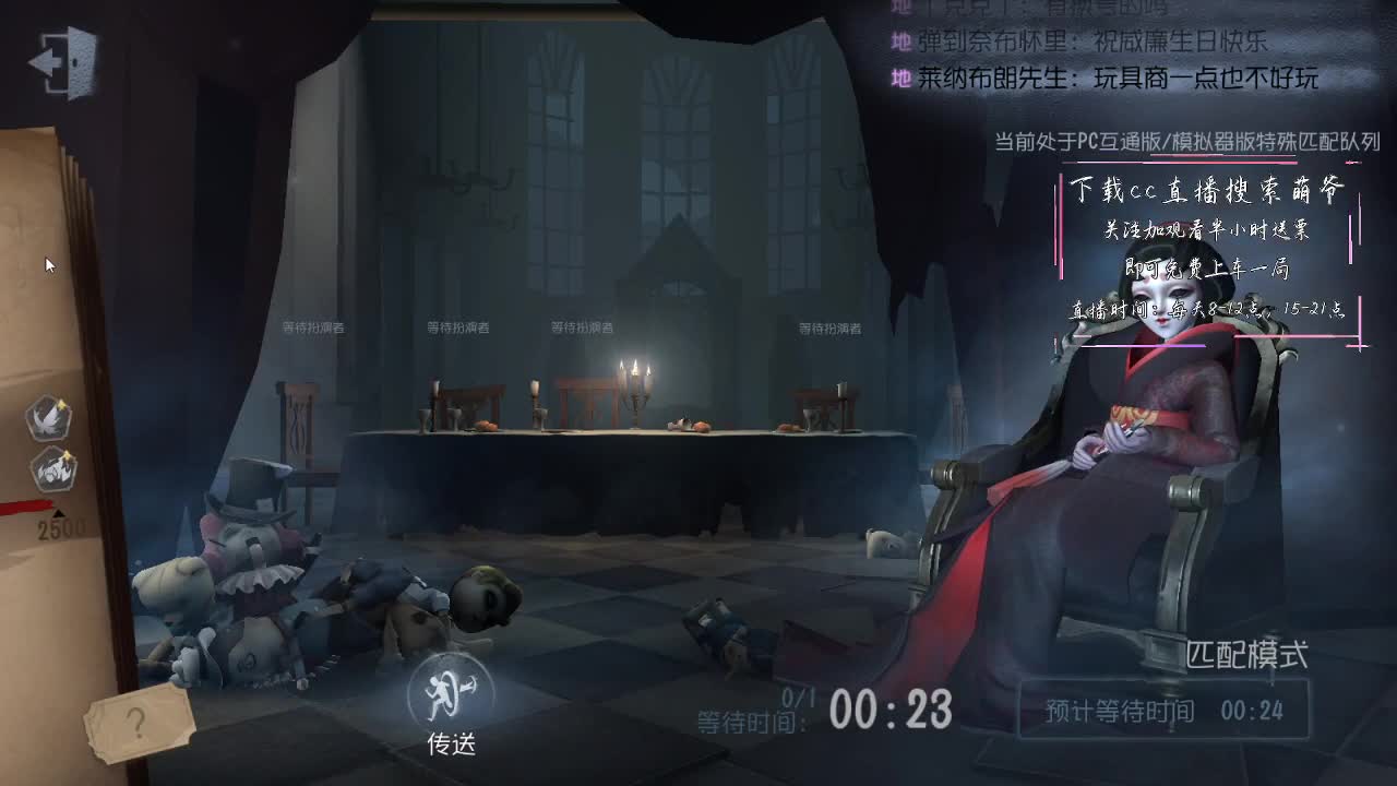 下饭主播开播啦~ 第1段