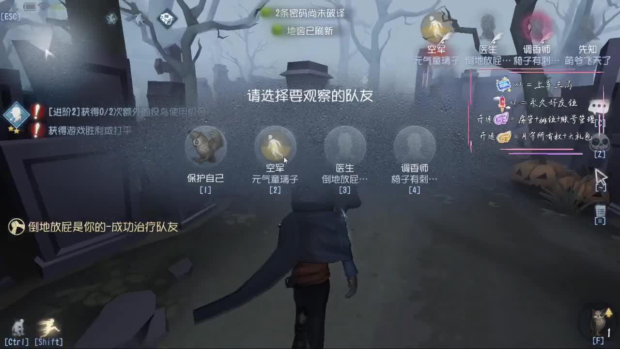 下饭主播开播啦~ 第2段