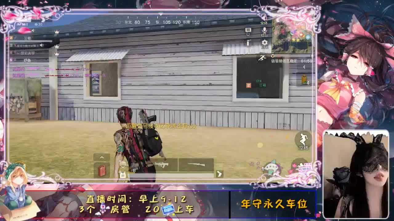 千万人中，万幸得以相逢 第2段