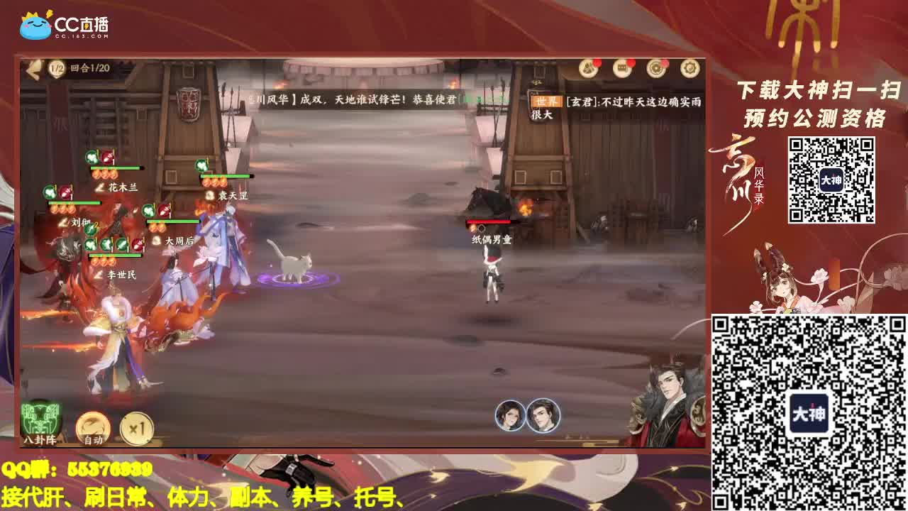 单车抽20红包、 第1段