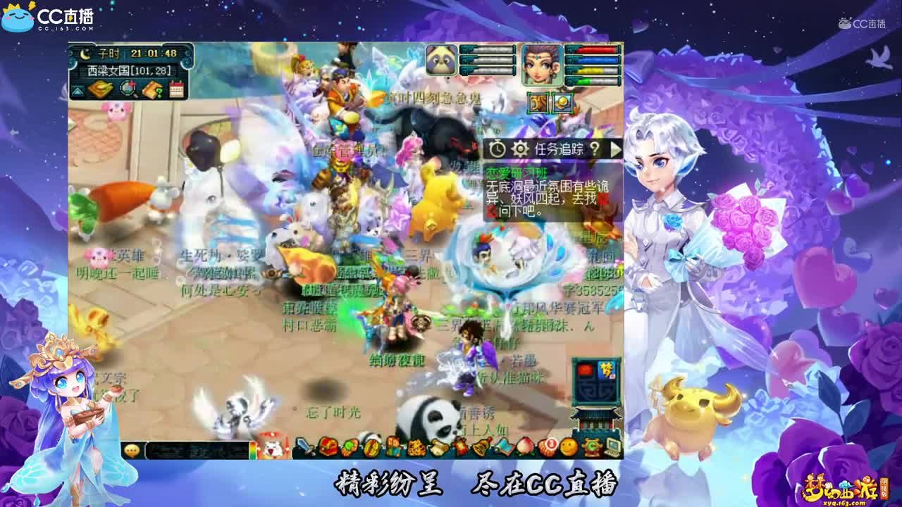 【打书炼妖】超 级 炼 妖 【CC情报站】